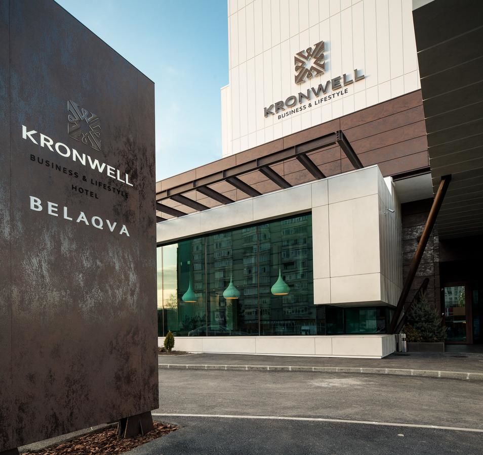 Отель Kronwell Brasov Hotel Брашов-15